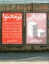 تصویر  بازاریابی پرمحتوا - چگونه داستان متفاوتی روایت کنید صدایتان را در ازدحام تبلیغات به گوش مخاطب برسانید و با بازاریابی کمتر متشری بیشتری به دست آورید (رقعی-شمیز)